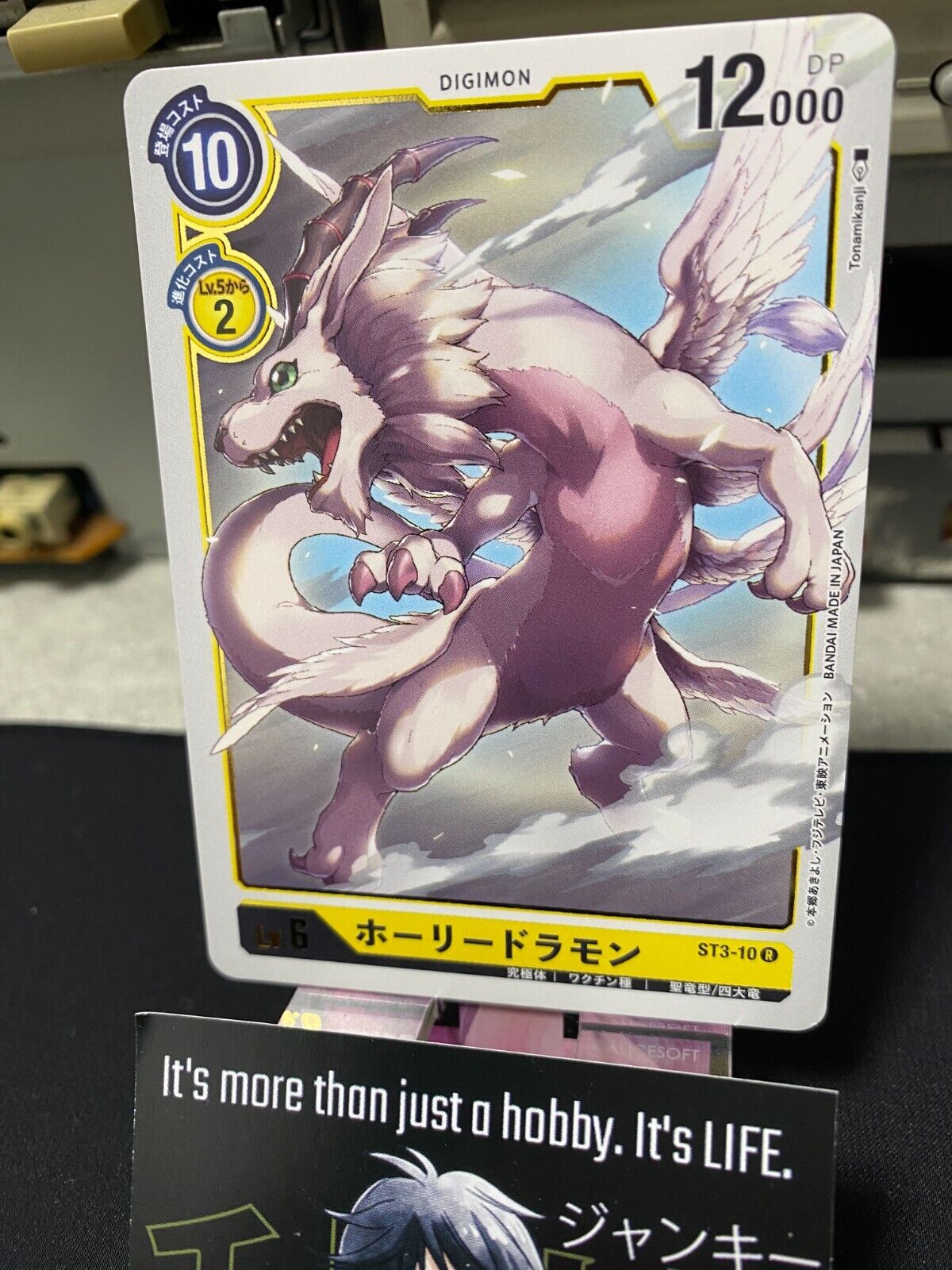Digimon ST3-10 R Foil Magnadramon Card Game JAPAN