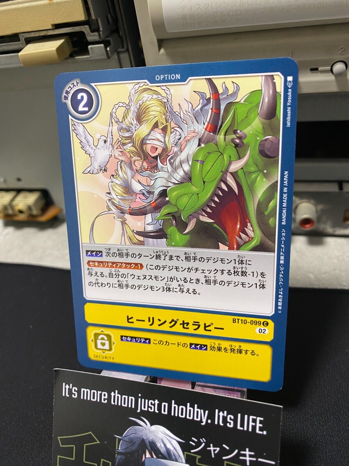Digimon BT10-099 Healing Therapy Card Game JAPAN