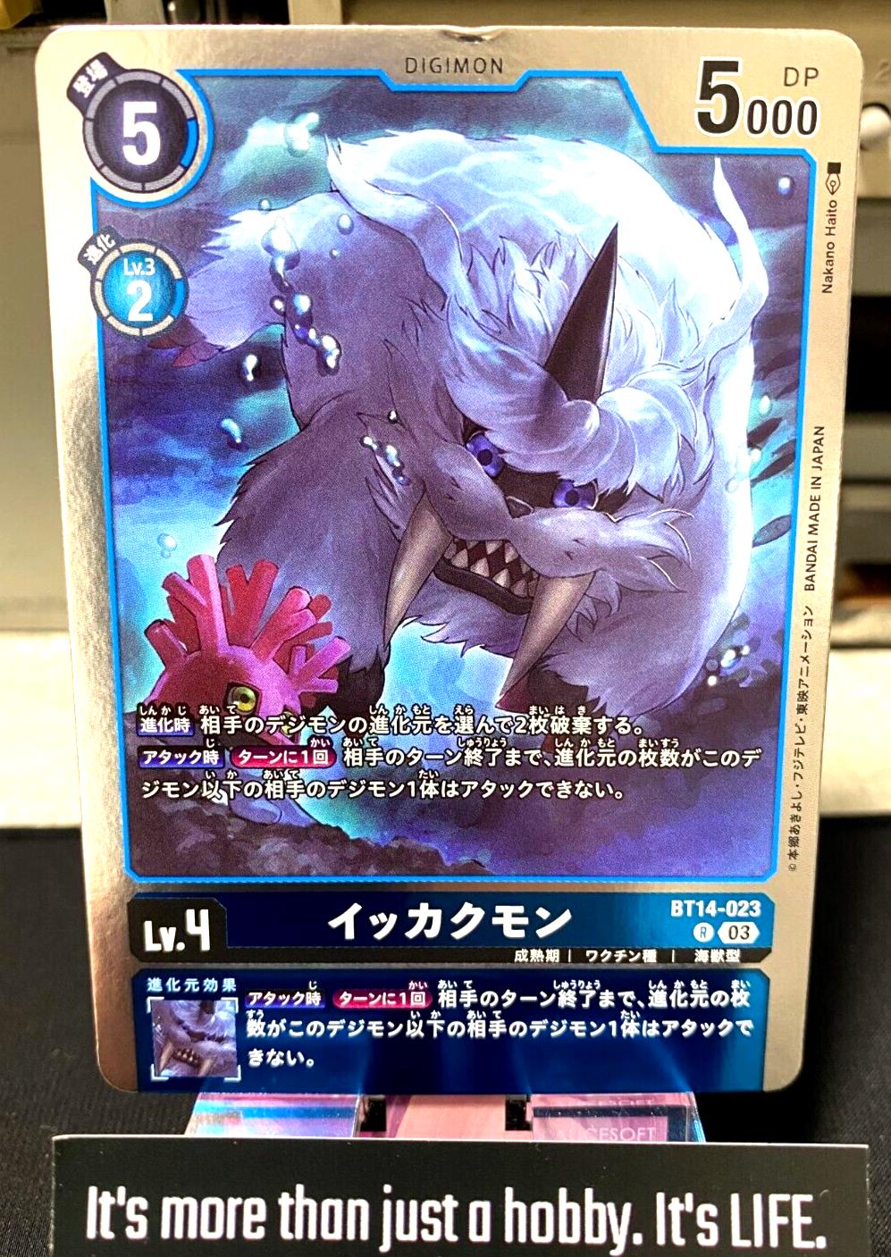 Digimon BT14-023 R Foil Ikkakumon Card Game JAPAN