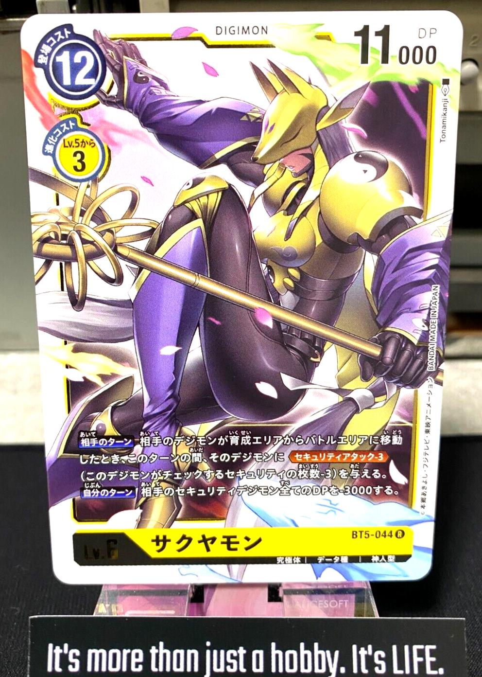 Digimon BT5-044 R Foil Sakuyamon Card Game JAPAN