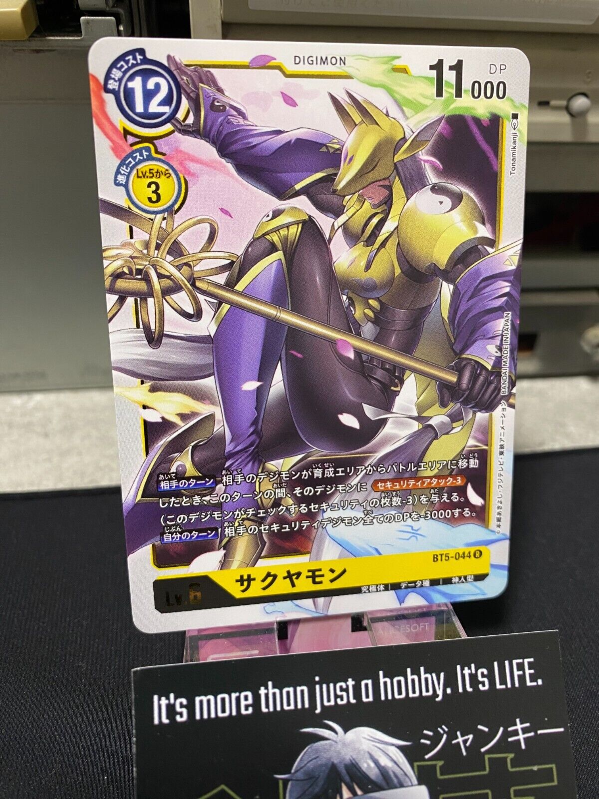 Digimon BT5-044 R Foil Sakuyamon Card Game JAPAN