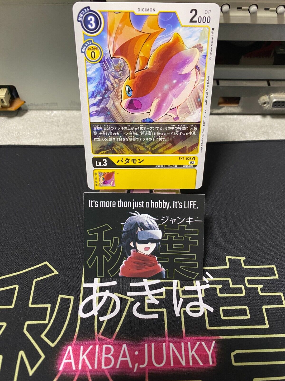 Digimon EX3-028 Patamon Card Game JAPAN