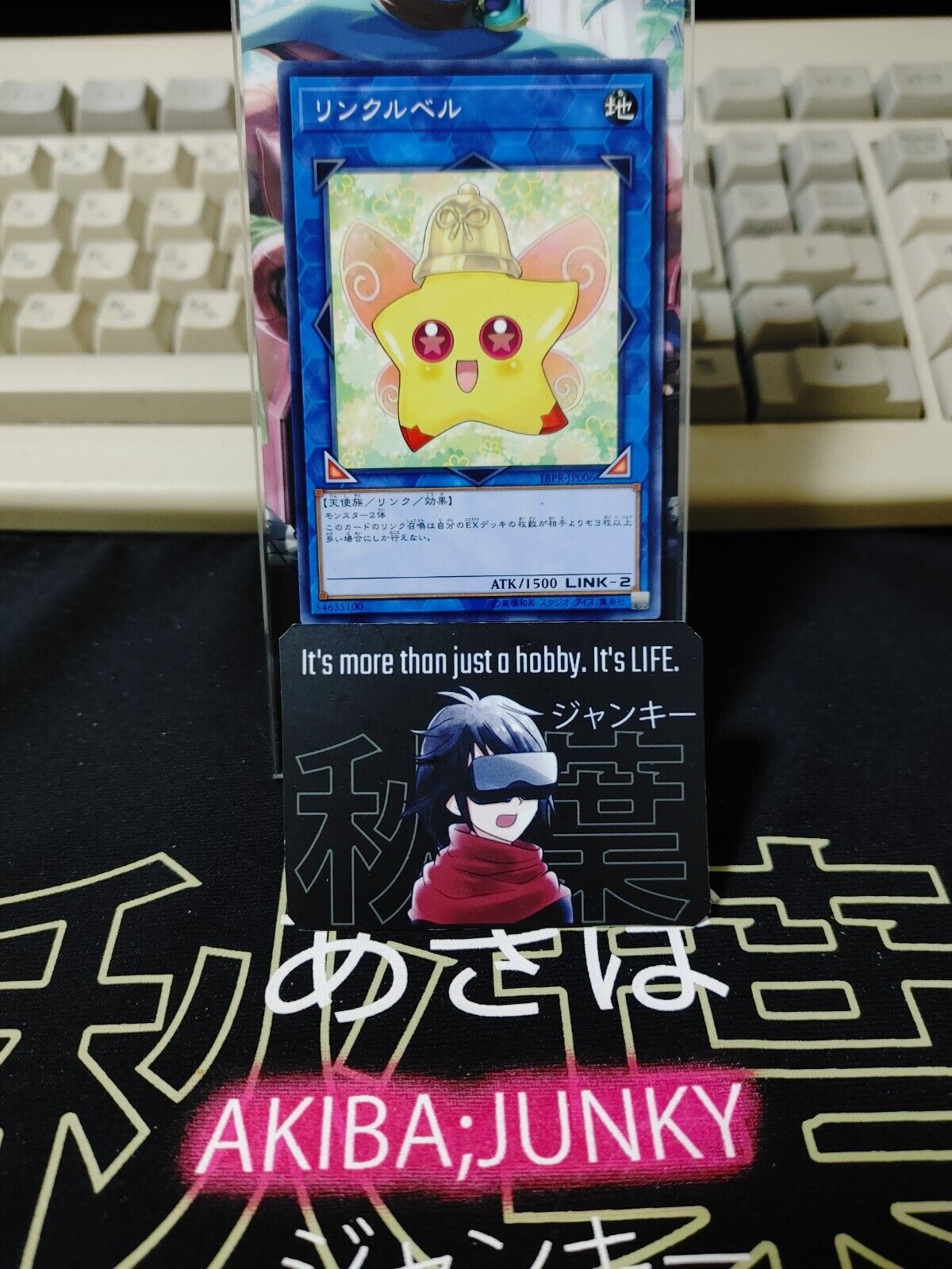 Linklebell 18PR-JP006 Yugioh OCG JAPAN