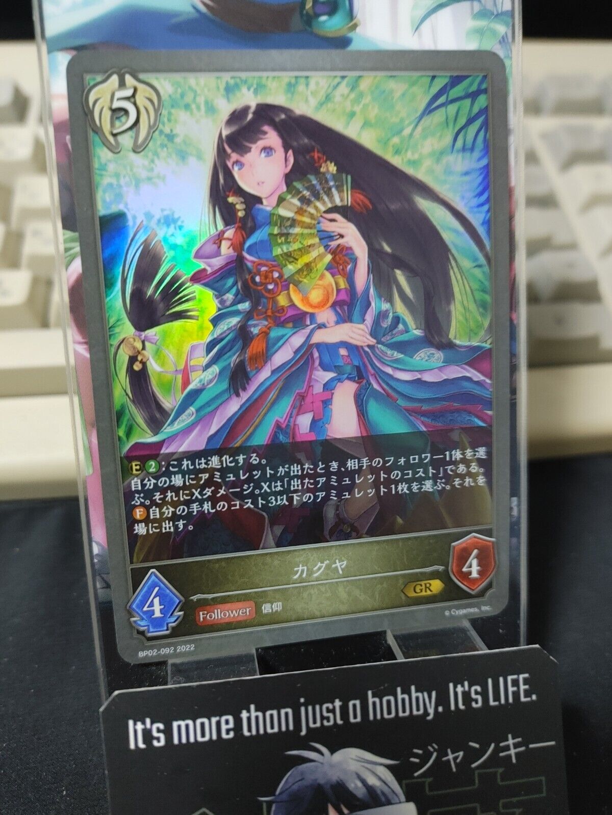BP02-092 GR Shadowverse Evolve Kaguya Foil Card JAPAN