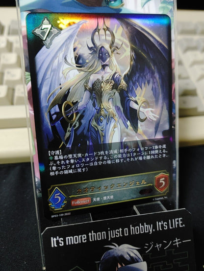 BP03-109 LG Shadowverse Evolve Angel of Chaos Card JAPAN