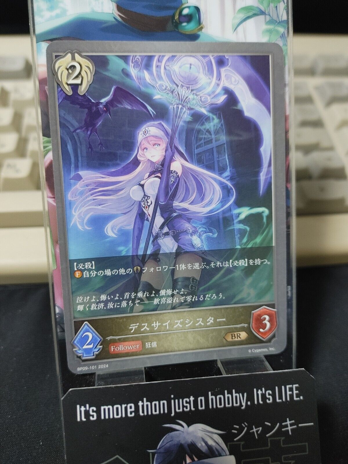 BP09-101 BR Shadowverse Evolve Deathscythe Nun Sexy Card JAPAN