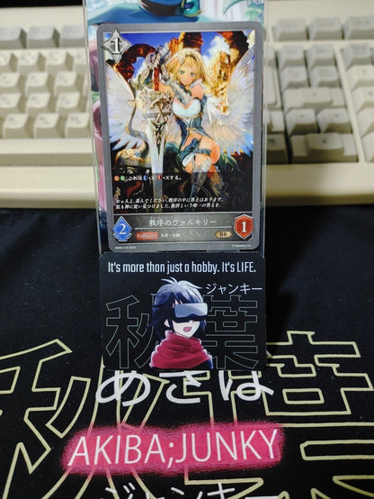 BP09-116 BR Shadowverse Evolve Valkyrie of Order Sexy Card JAPAN