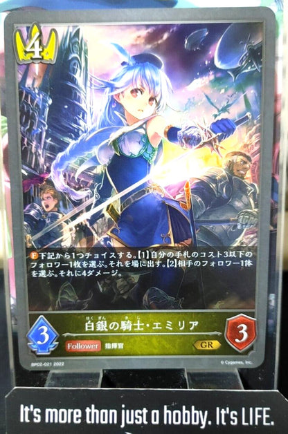 BP02-021 GR Shadowverse Evolve Amelia Silver Paladin Foil Sexy Card JAPAN