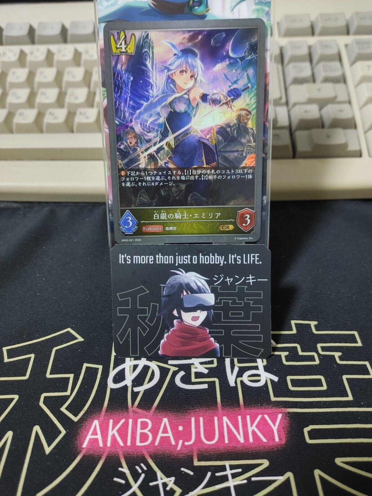 BP02-021 GR Shadowverse Evolve Amelia Silver Paladin Foil Sexy Card JAPAN
