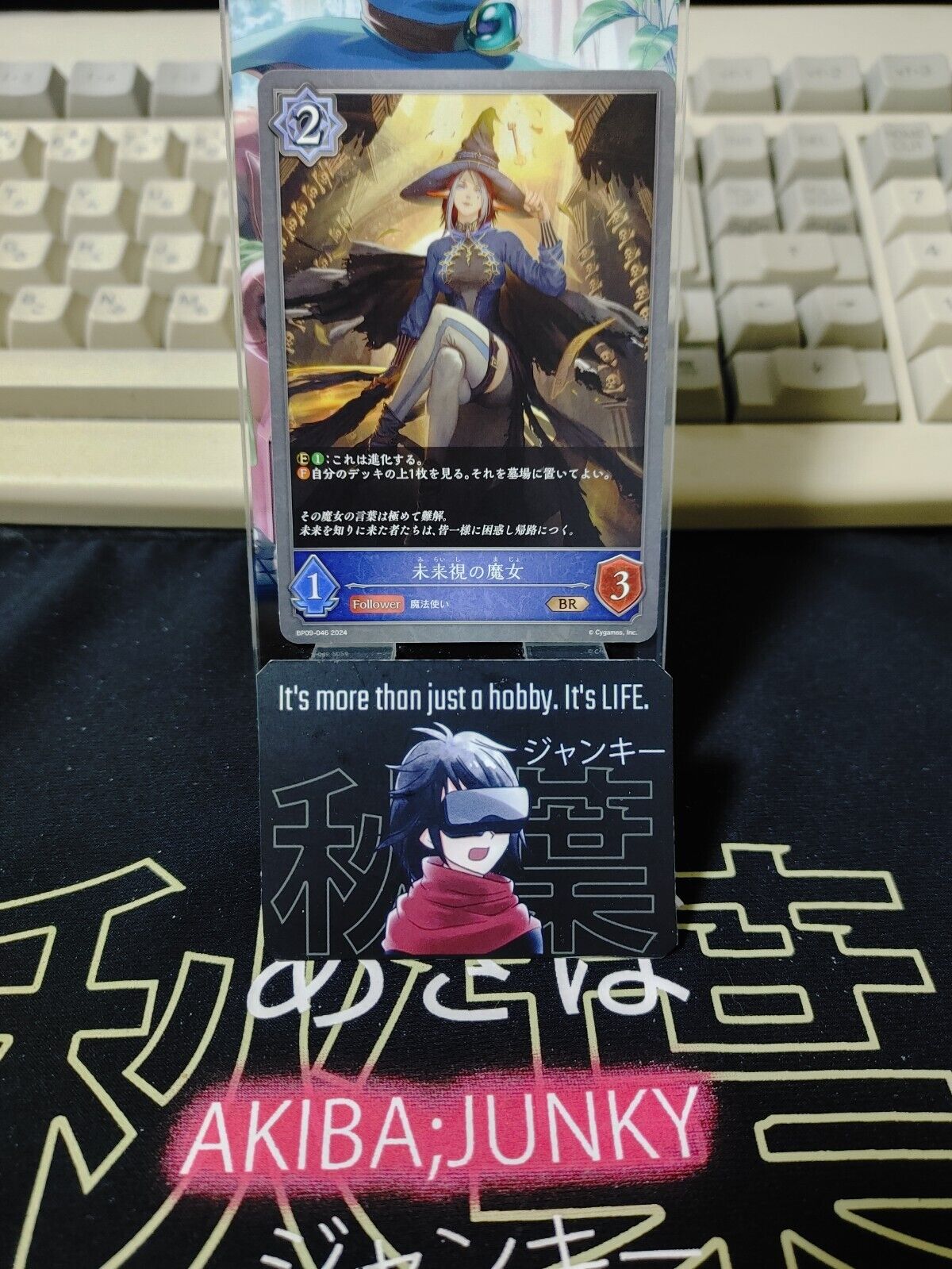 BP09-046 BR Shadowverse Evolve Witch of Foresight Sexy Card JAPAN