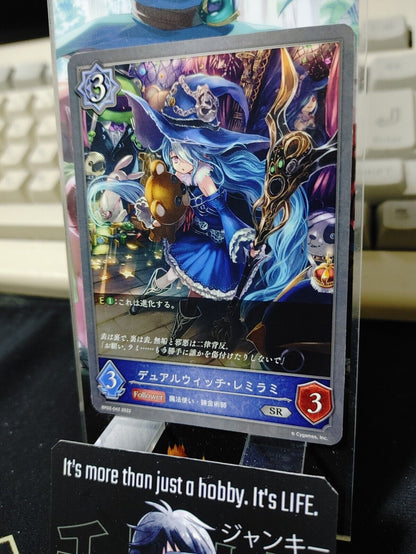 BP02-042 SR Shadowverse Evolve Remi & Rami Witchy Duo Kawaii Card JAPAN