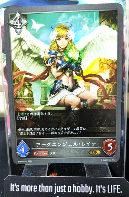 BP02-110 GR Shadowverse Evolve Archangel Reina Foil Sexy Card JAPAN