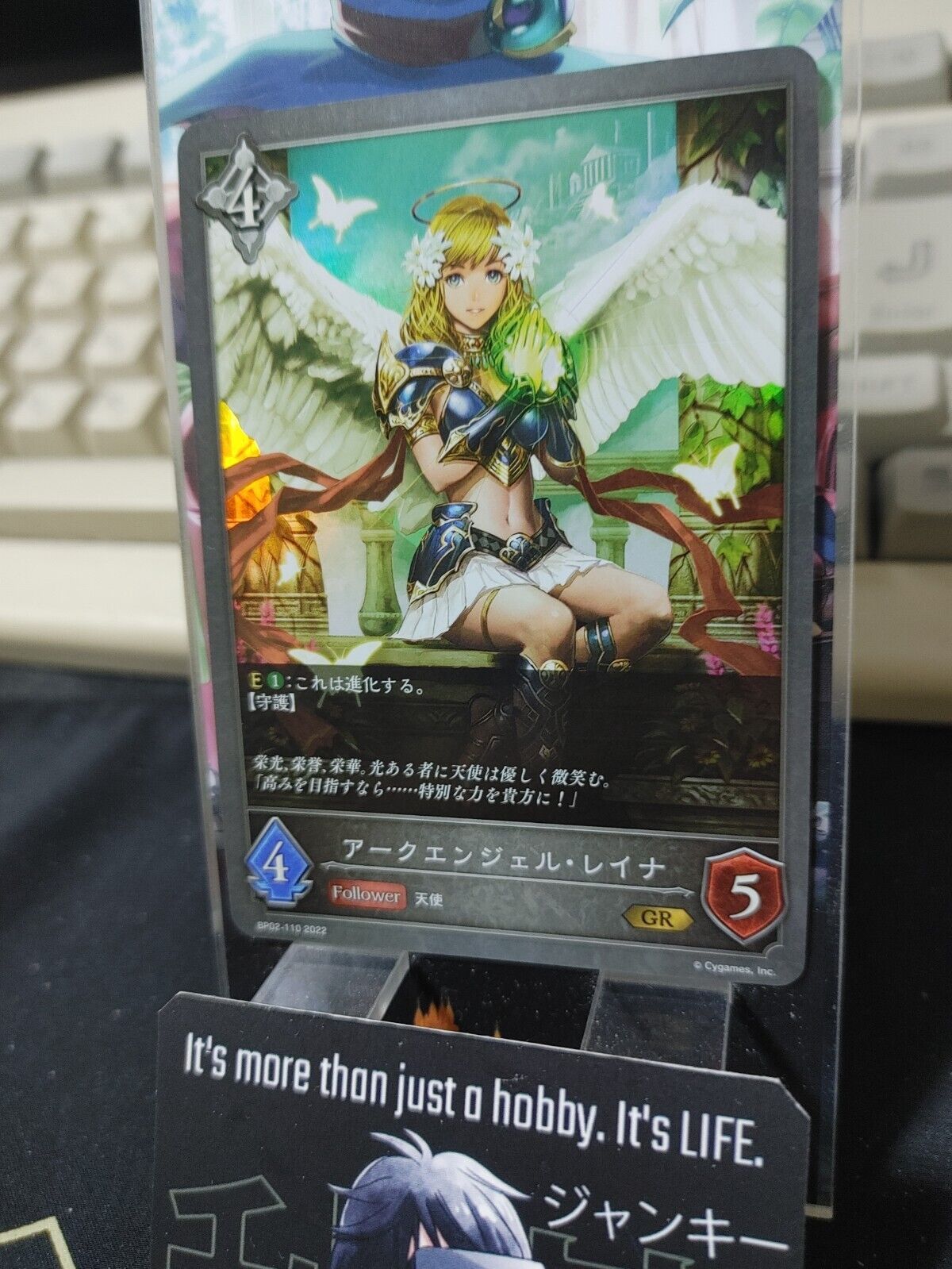 BP02-110 GR Shadowverse Evolve Archangel Reina Foil Sexy Card JAPAN