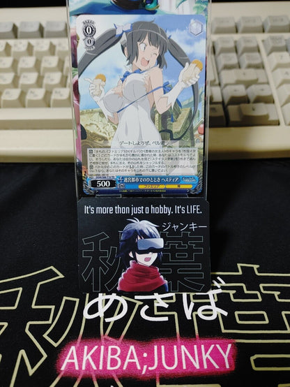 Weiss Schwarz Is It Wrong To Pick Up Girls In A Dungeon Hestia DDM/S88-T10 JAPAN