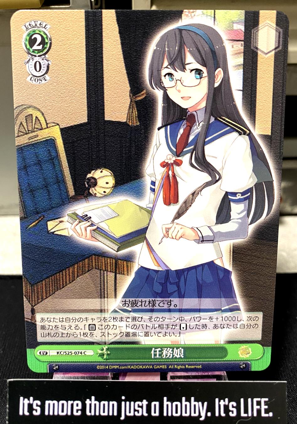Weiss Schwarz Kancolle Kantai Collection Ooyodo KC/S25-074 Card JAPAN Release