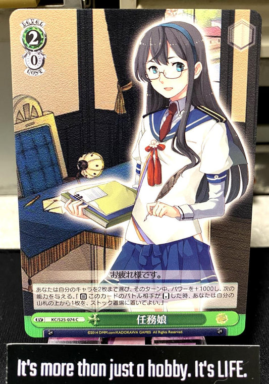 Weiss Schwarz Kancolle Kantai Collection Ooyodo KC/S25-074 Card JAPAN Release