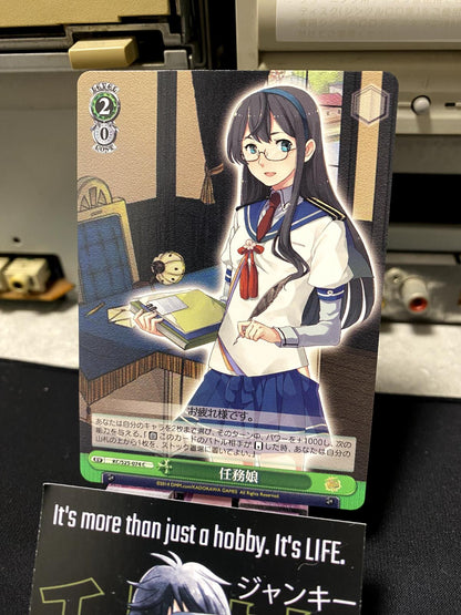 Weiss Schwarz Kancolle Kantai Collection Ooyodo KC/S25-074 Card JAPAN Release