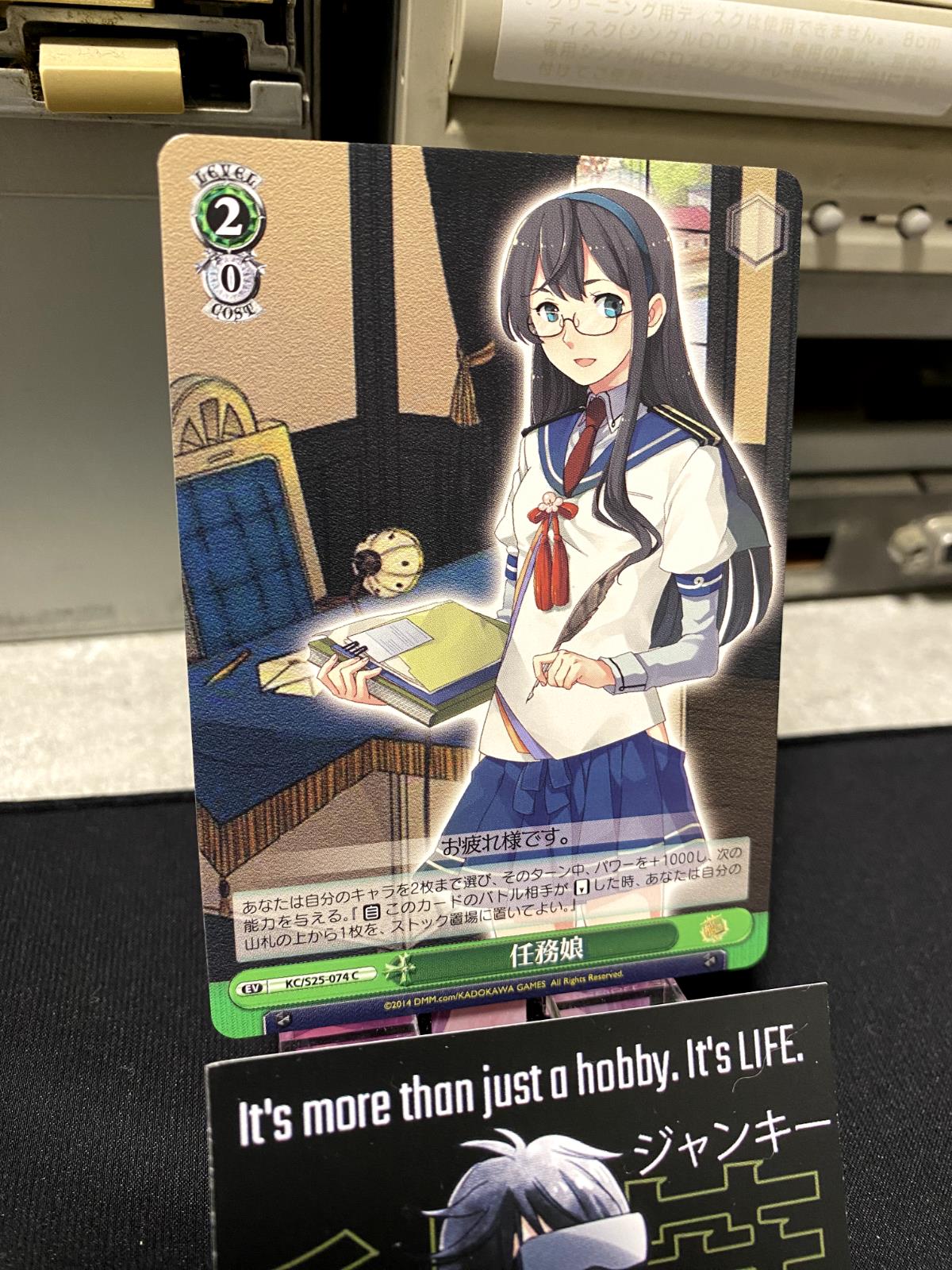 Weiss Schwarz Kancolle Kantai Collection Ooyodo KC/S25-074 Card JAPAN Release