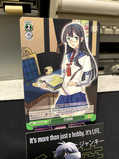 Weiss Schwarz Kancolle Kantai Collection Ooyodo KC/S25-074 Card JAPAN Release
