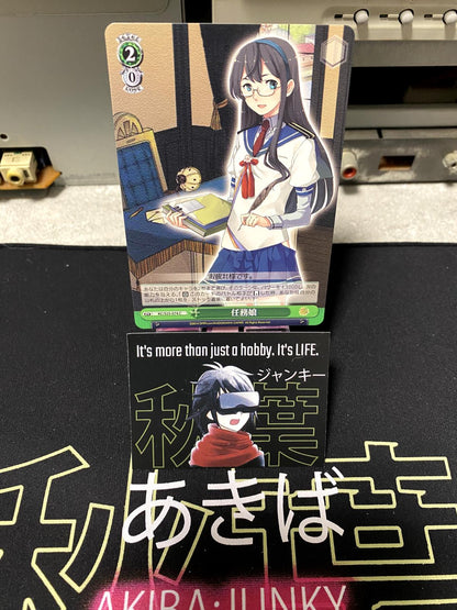 Weiss Schwarz Kancolle Kantai Collection Ooyodo KC/S25-074 Card JAPAN Release