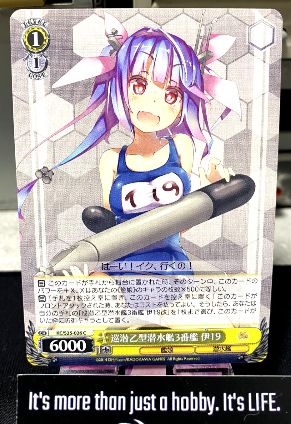 Weiss Schwarz Kancolle Kantai Collection I-19 Iku KC/S25-026 Card JAPAN Release