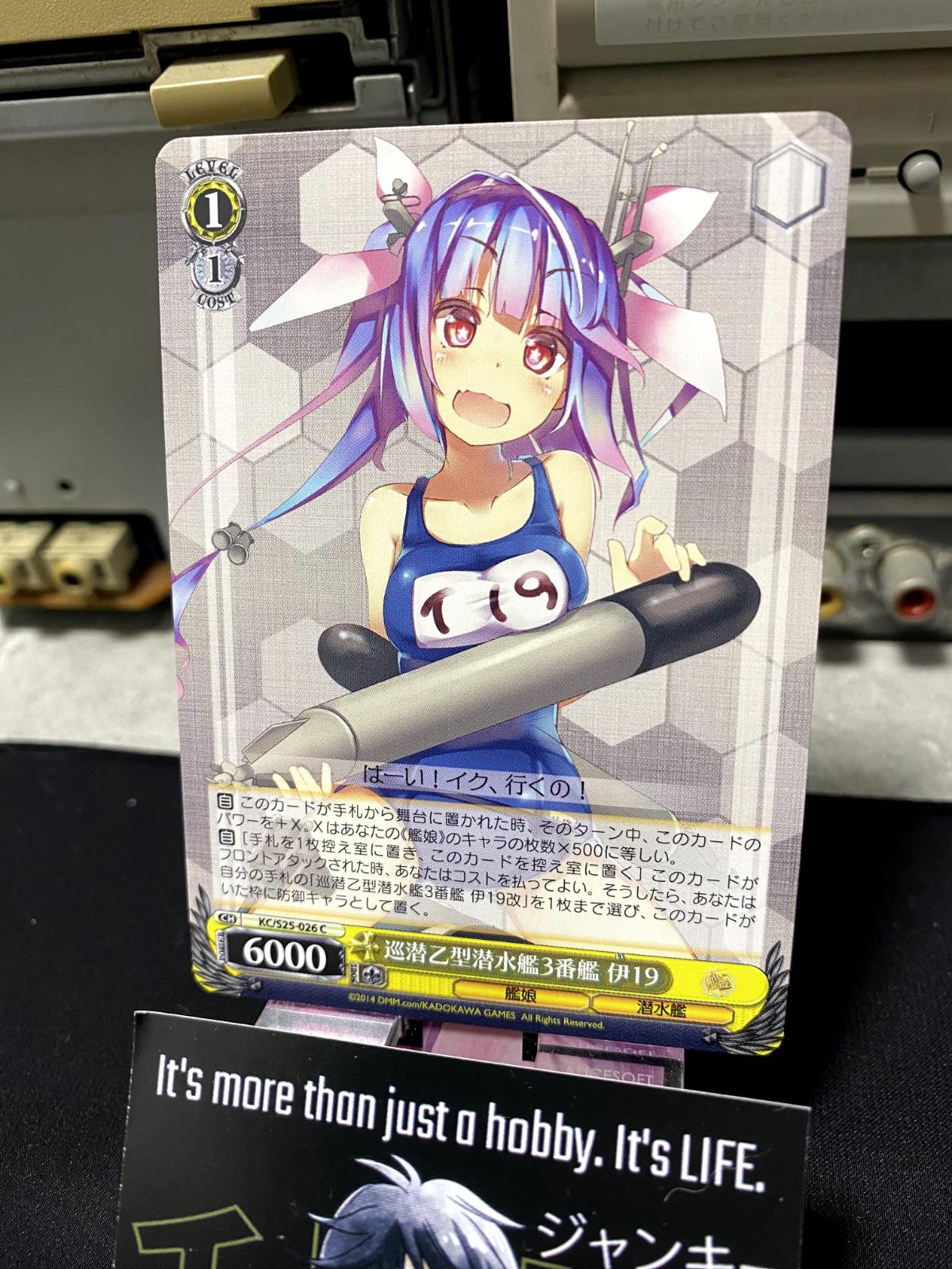 Weiss Schwarz Kancolle Kantai Collection I-19 Iku KC/S25-026 Card JAPAN Release