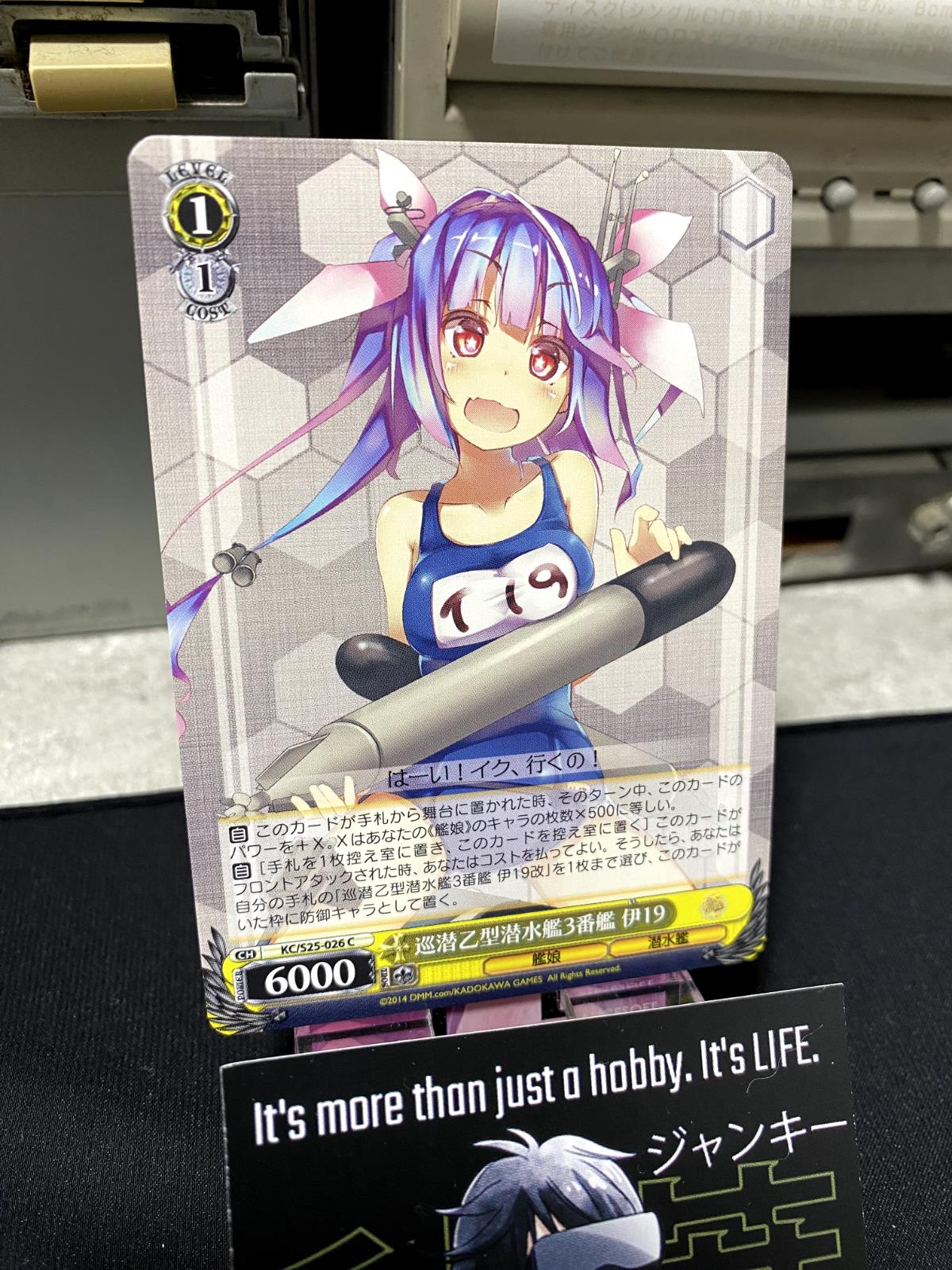 Weiss Schwarz Kancolle Kantai Collection I-19 Iku KC/S25-026 Card JAPAN Release