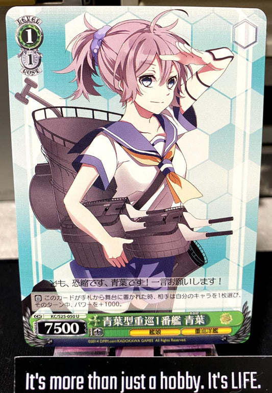 Weiss Schwarz Kancolle Kantai Collection Aoba KC/S25-050 U Card JAPAN Release