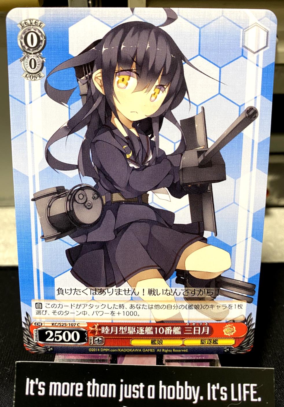 Weiss Schwarz Kancolle Kantai Collection Mikazuki KC/S25-107 Card JAPAN Release