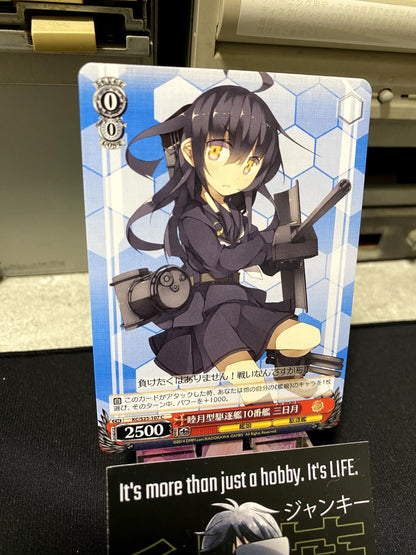 Weiss Schwarz Kancolle Kantai Collection Mikazuki KC/S25-107 Card JAPAN Release