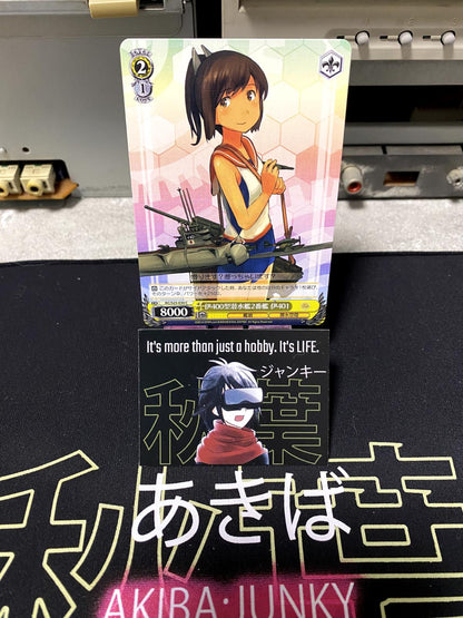 Weiss Schwarz Kancolle Kantai Collection I-401 KC/S25-030 Card JAPAN Release