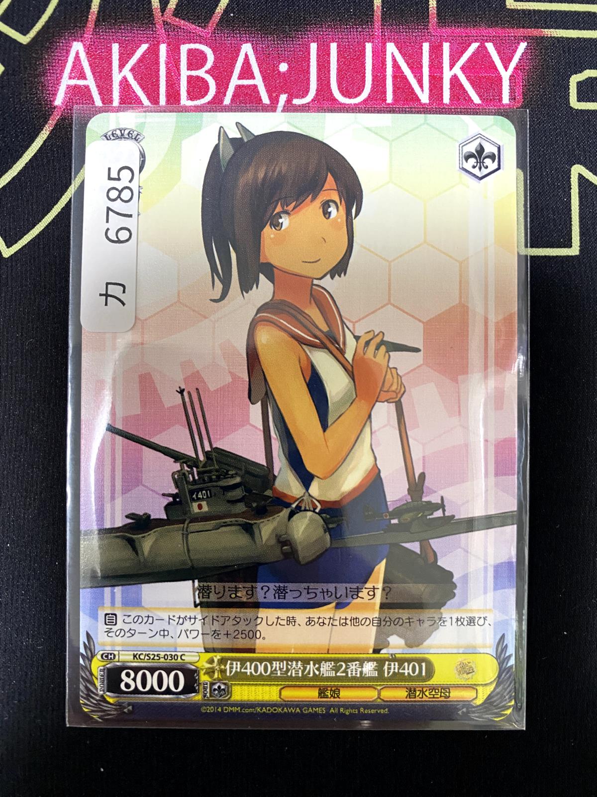 Weiss Schwarz Kancolle Kantai Collection I-401 KC/S25-030 Card JAPAN Release