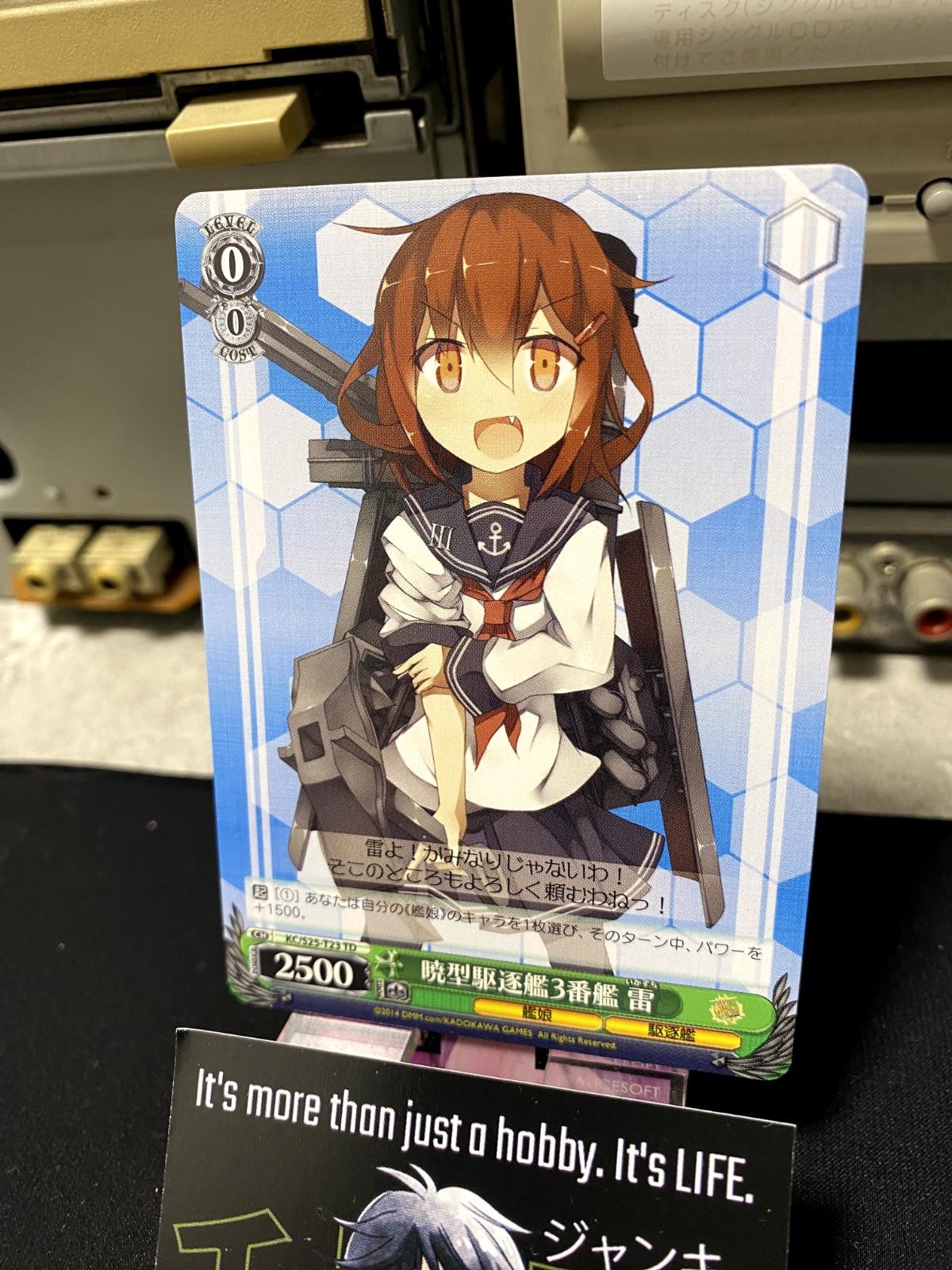 Weiss Schwarz Kancolle Kantai Collection Ikazuchi KC/S25-T23 TD Card JAPAN