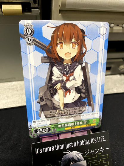 Weiss Schwarz Kancolle Kantai Collection Ikazuchi KC/S25-T23 TD Card JAPAN