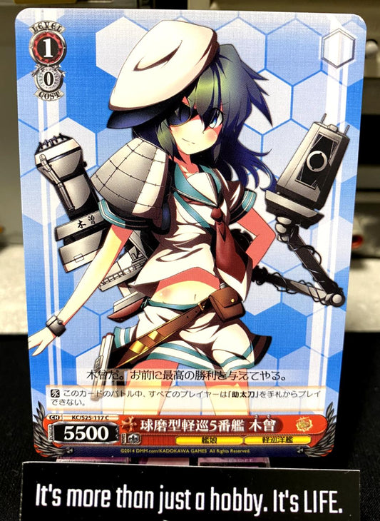 Weiss Schwarz Kancolle Kantai Collection Kiso KC/S25-117 Card JAPAN release