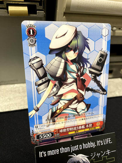 Weiss Schwarz Kancolle Kantai Collection Kiso KC/S25-117 Card JAPAN release