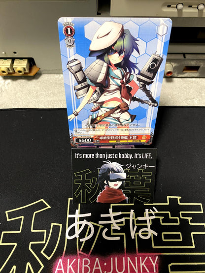 Weiss Schwarz Kancolle Kantai Collection Kiso KC/S25-117 Card JAPAN release
