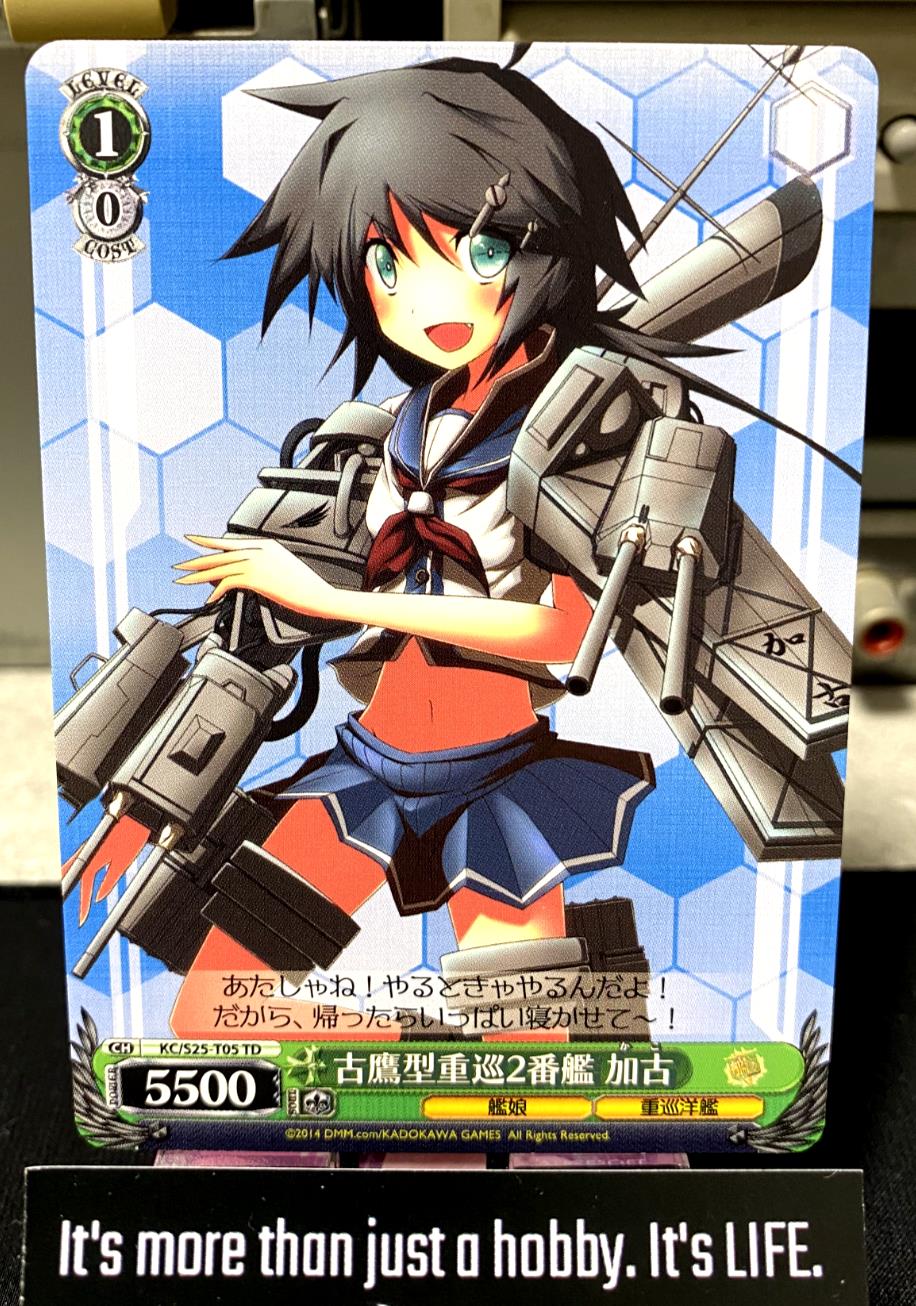 Weiss Schwarz Kancolle Kantai Collection Kako KC/S25-T05 TD Card JAPAN Release