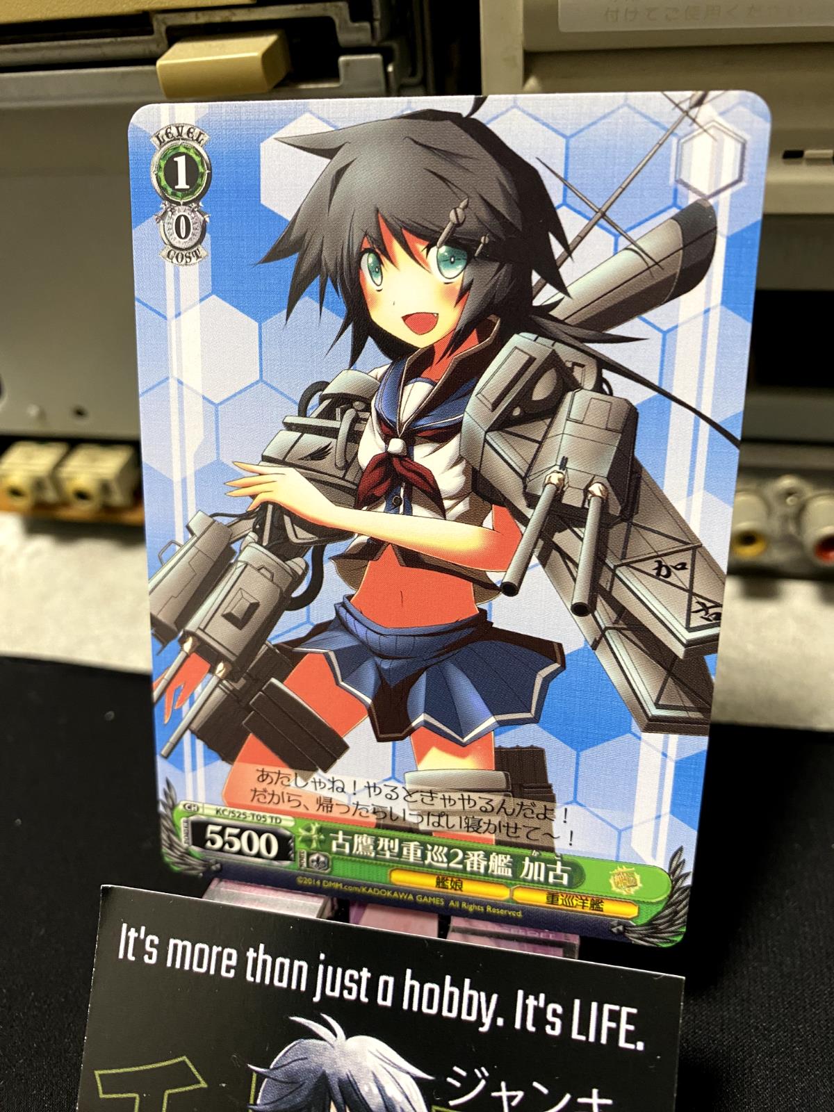 Weiss Schwarz Kancolle Kantai Collection Kako KC/S25-T05 TD Card JAPAN Release