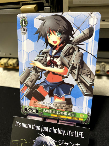 Weiss Schwarz Kancolle Kantai Collection Kako KC/S25-T05 TD Card JAPAN Release