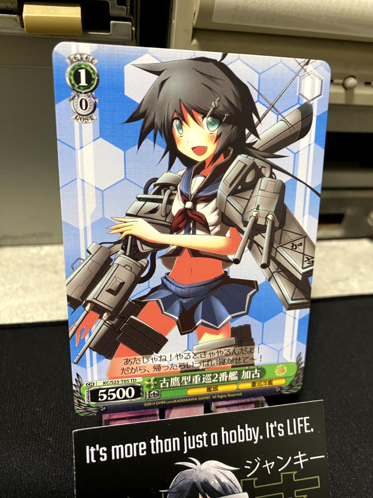 Weiss Schwarz Kancolle Kantai Collection Kako KC/S25-T05 TD Card JAPAN Release