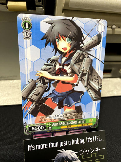 Weiss Schwarz Kancolle Kantai Collection Kako KC/S25-T05 TD Card JAPAN Release