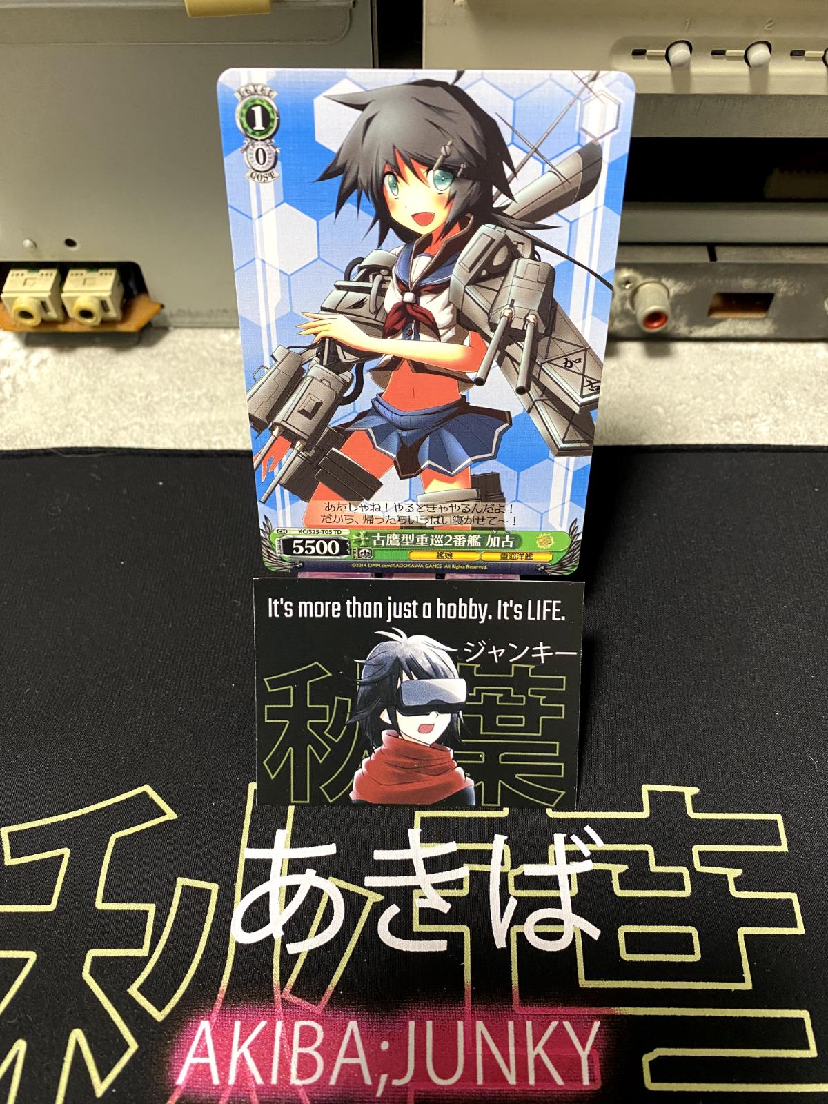 Weiss Schwarz Kancolle Kantai Collection Kako KC/S25-T05 TD Card JAPAN Release