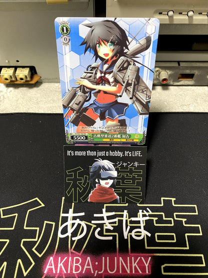 Weiss Schwarz Kancolle Kantai Collection Kako KC/S25-T05 TD Card JAPAN Release