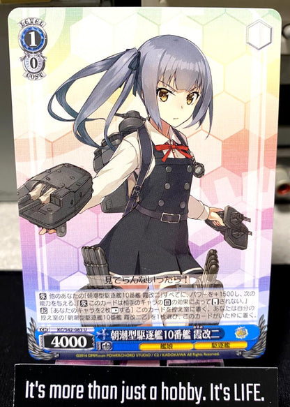 Weiss Schwarz Kancolle Kantai Collection Kasumi KC/S42-083 U Card JAPAN Release