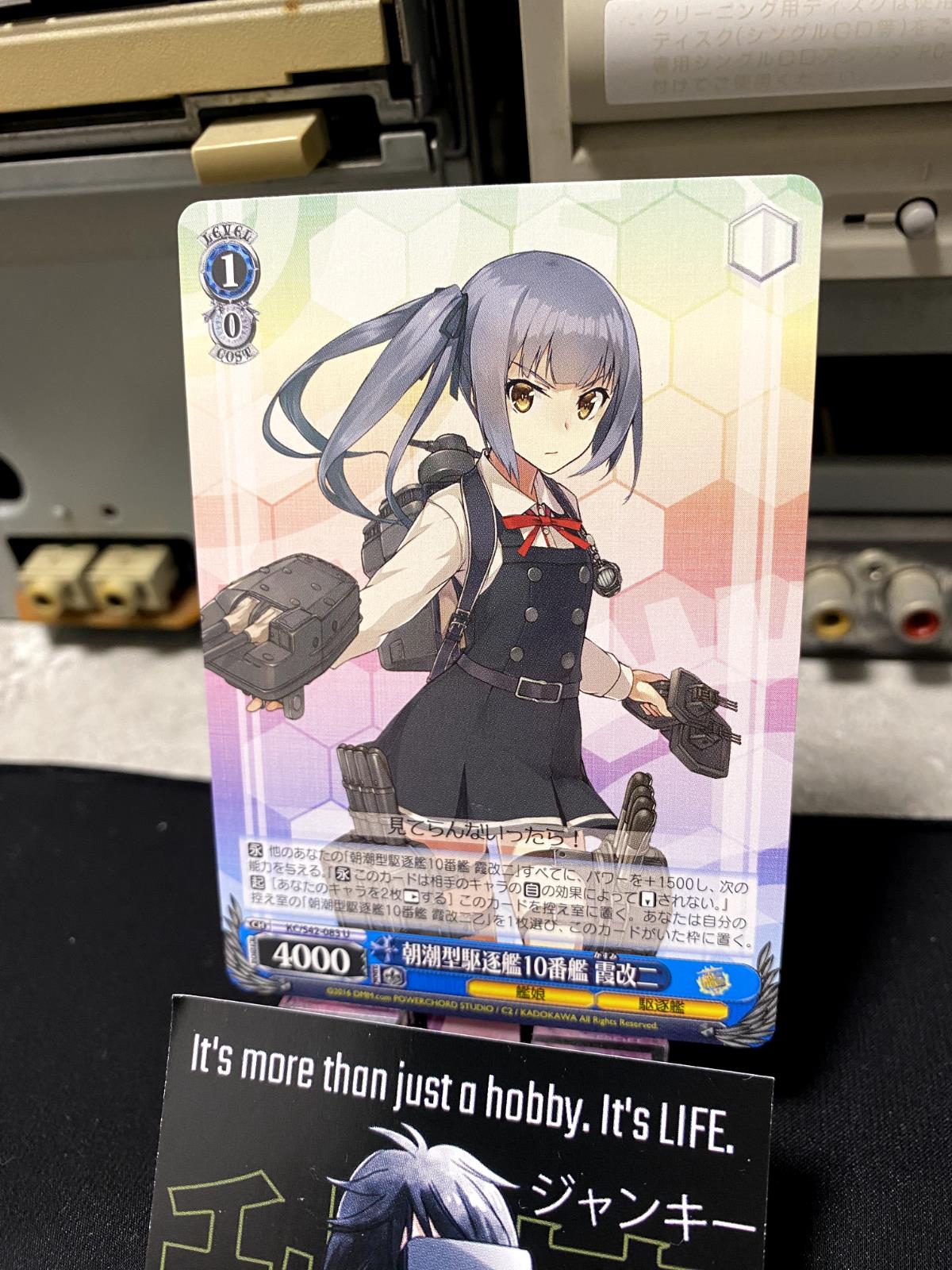 Weiss Schwarz Kancolle Kantai Collection Kasumi KC/S42-083 U Card JAPAN Release