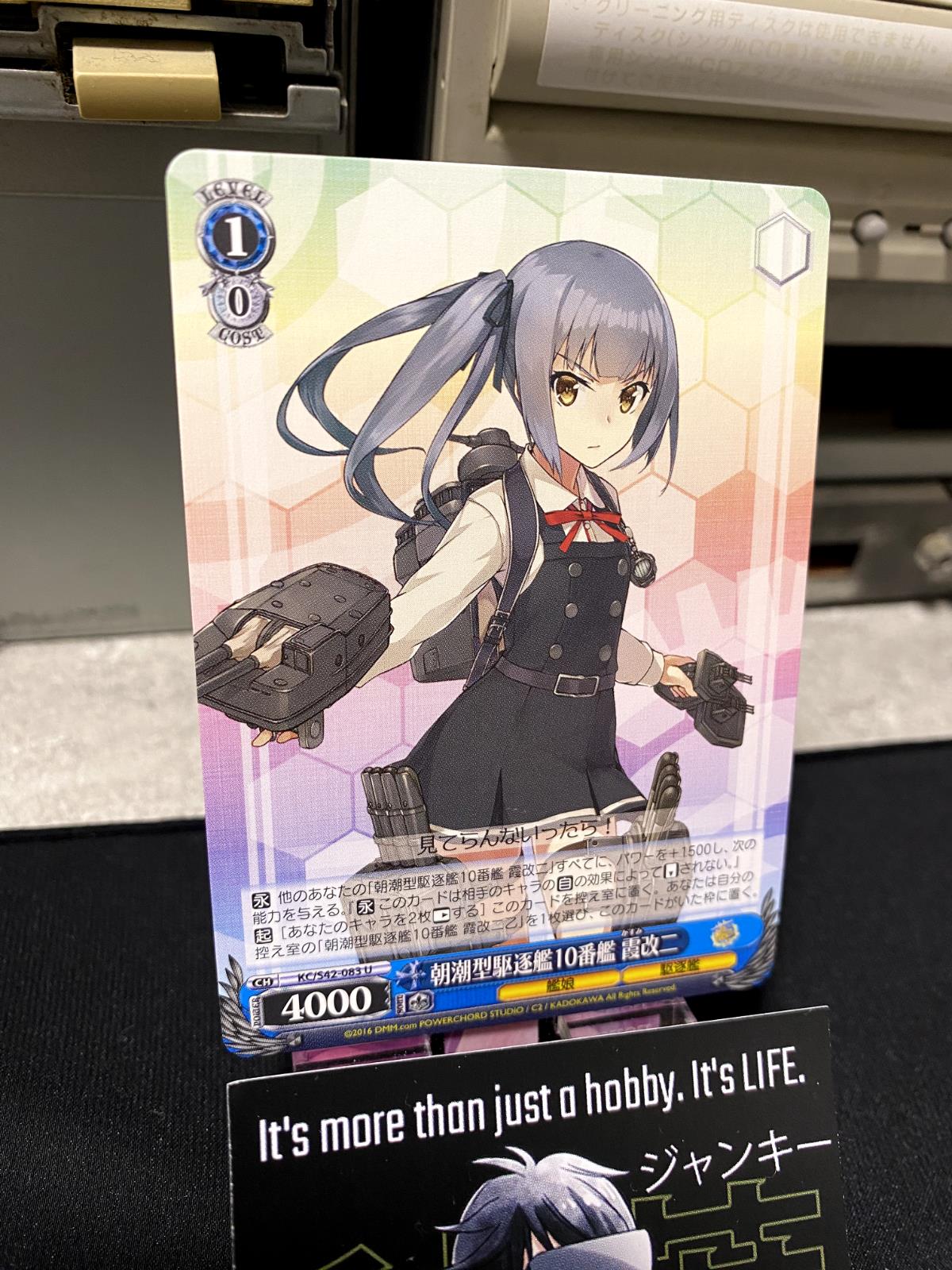 Weiss Schwarz Kancolle Kantai Collection Kasumi KC/S42-083 U Card JAPAN Release