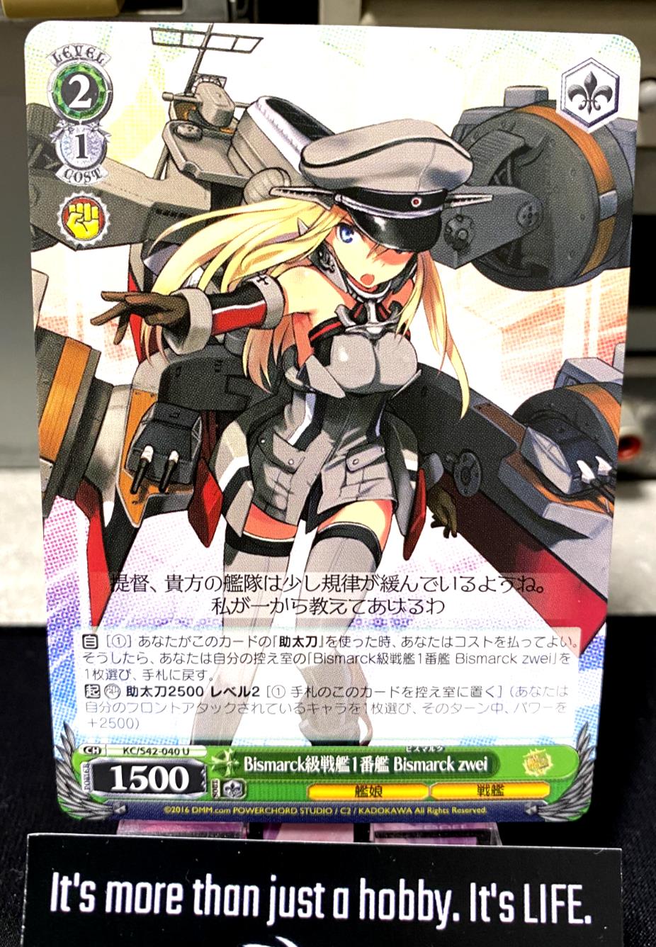Weiss Schwarz Kancolle Kantai Collection Bismarck zwei KC/S42-040 U Card JAPAN