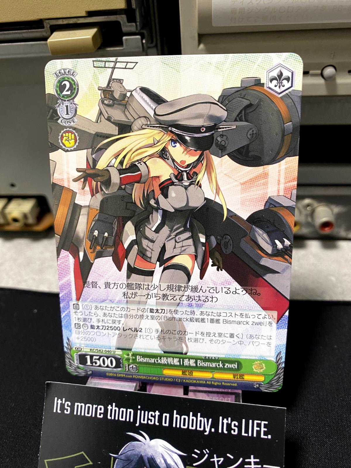 Weiss Schwarz Kancolle Kantai Collection Bismarck zwei KC/S42-040 U Card JAPAN