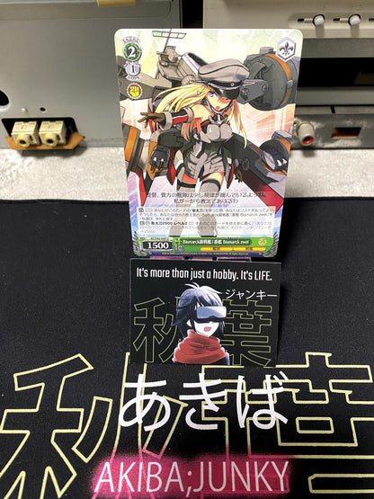 Weiss Schwarz Kancolle Kantai Collection Bismarck zwei KC/S42-040 U Card JAPAN